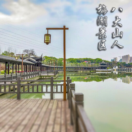 义马怎样与 720 全景团队保持良好的沟通？